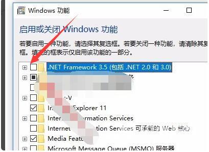 .net framework 3.5可以卸载吗？Win10卸载.net framework方法