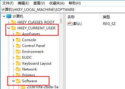 Solidworks卸不干净？Solidworks详细卸载教程