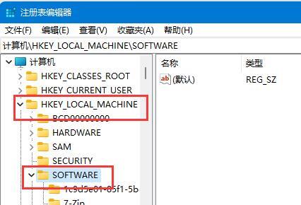 Solidworks卸不干净？Solidworks详细卸载教程