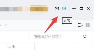 百度网盘怎么联系人工客服，怎么反馈问题？