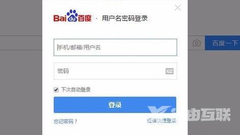 百度网盘和百度云一样吗 百度网盘与百度云哪个好用