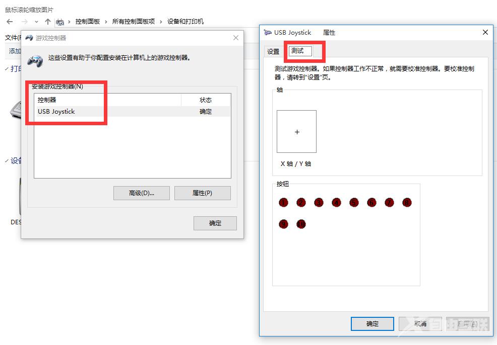 joytokey怎么设置手柄？