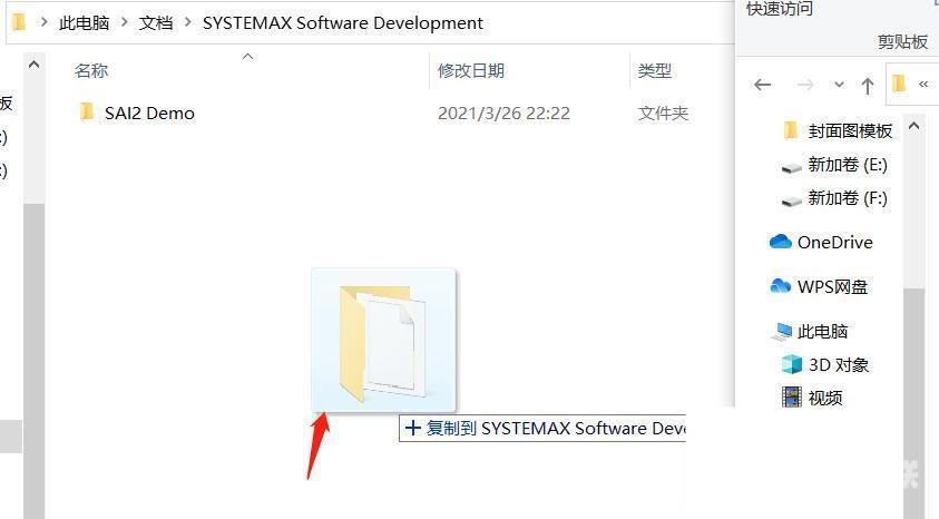 sai2笔刷怎么导入_sai2导入笔刷素材教程