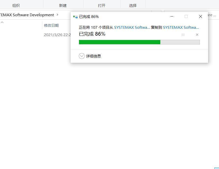 sai2笔刷怎么导入_sai2导入笔刷素材教程