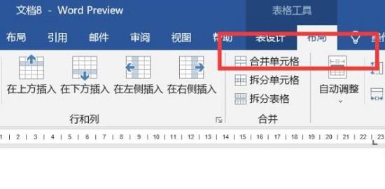 word表格里的字怎么放在中间？