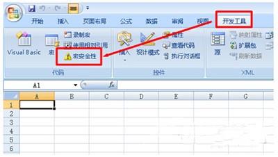 excel中的宏被禁用怎么办 excel的宏功能解除禁用教程