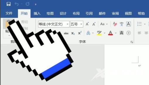 word表格文字上面有空白但上不去怎么办？