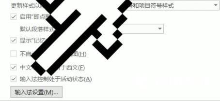 word表格文字上面有空白但上不去怎么办？