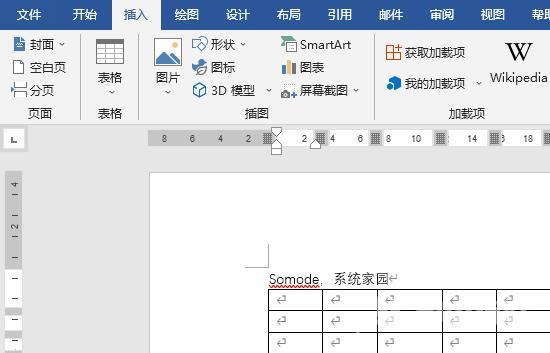 word表格文字上下居中不了 word表格文字上下居中怎么设置