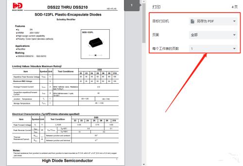 怎么去掉pdf的密码保护？pdf文件去掉密码保护