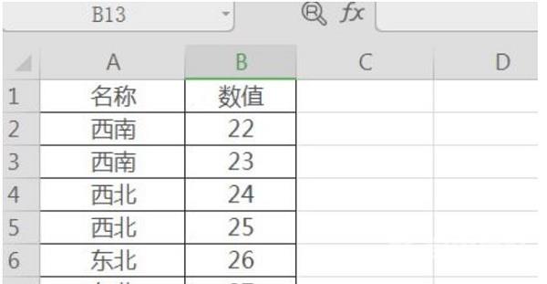 excel下拉菜单对应数据怎么设置？