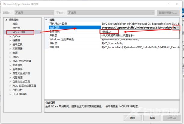 opencv怎么安装教程？vs配置opencv方法教程