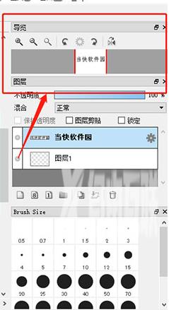 firealpaca电脑版教程 firealpaca软件怎么使用