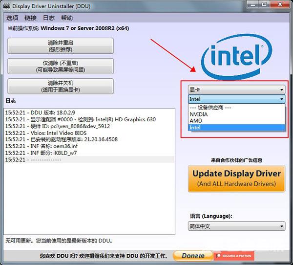 displaydriveruninstaller怎么用？display driver uninstaller使用教程