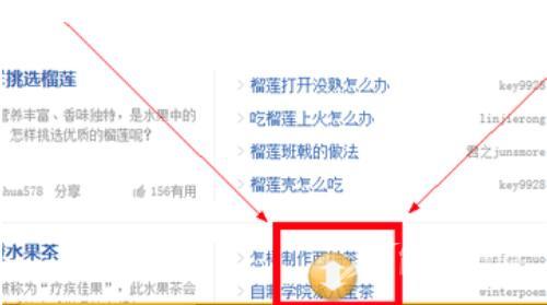 snagit是什么软件 snagit使用教程