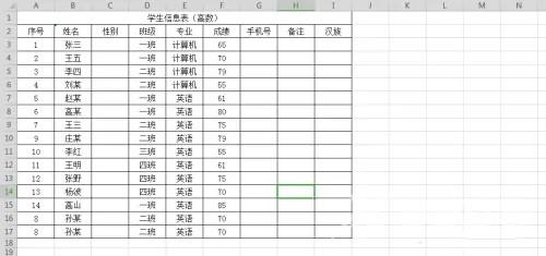 WPS怎么智能填充数据 WPS快速填充数据方法