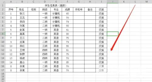 WPS怎么智能填充数据 WPS快速填充数据方法