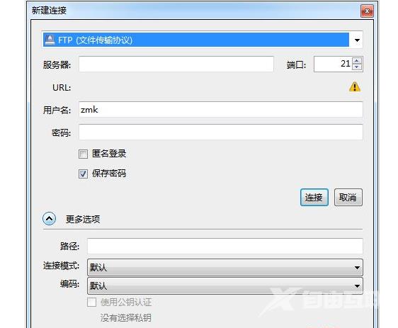 cyberduck怎么用？cyberduck mac使用方法教程