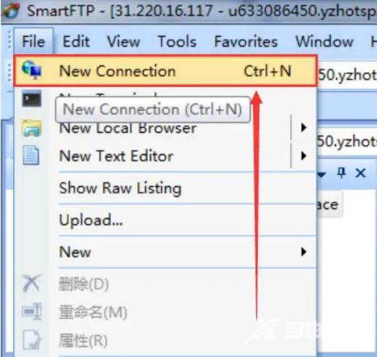 smartftp怎么用？smartftp上传工具使用教程