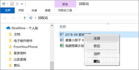 Excel卡住了还没保存怎么解决？