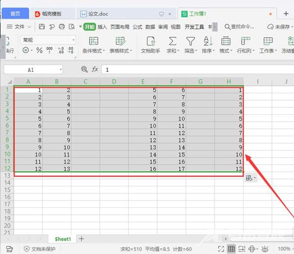 wps表格怎么删除多余的空白列？