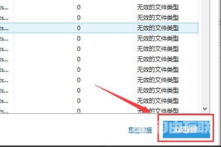 软媒魔方怎么清理注册表？软媒魔方清理注册表在哪里