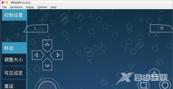 ppsspp模拟器怎么设置按键？ppsspp模拟器键位设置教程