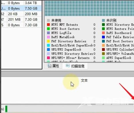 rstudio怎么恢复数据？rstudio数据恢复使用教程