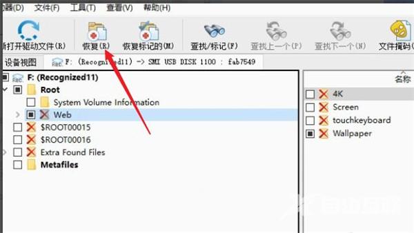 rstudio怎么恢复数据？rstudio数据恢复使用教程