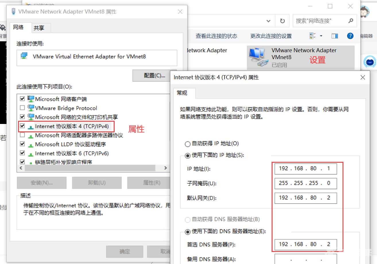 vmware虚拟机ping不通的原因及解决办法