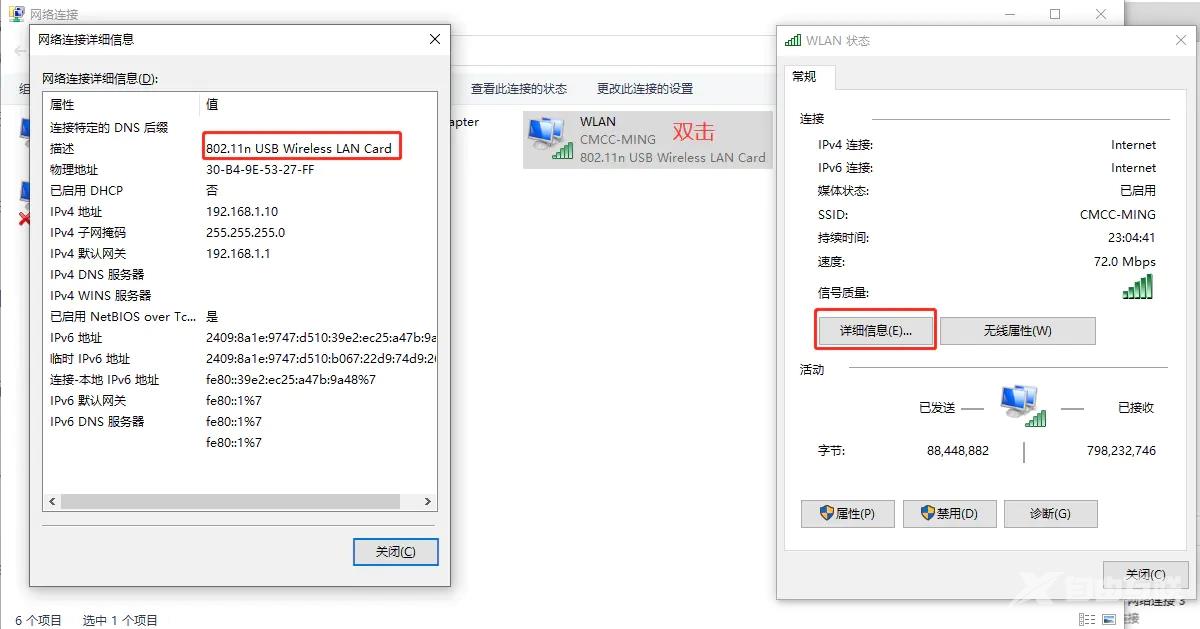 vmware虚拟机网络连接不上怎么办？