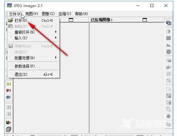 jpegimager怎么压缩图片？jpegimager使用方法教程