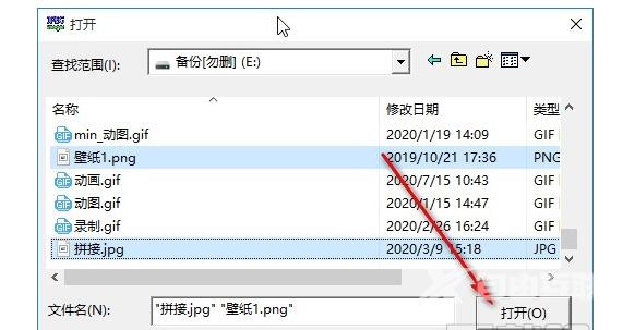 jpegimager怎么压缩图片？jpegimager使用方法教程