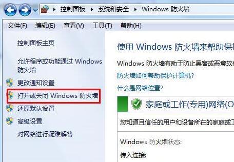 VMware虚拟机无法启动怎么办？