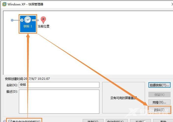 vmware虚拟机占用内存太大怎么办？vmware虚拟机严重占用空间的优化