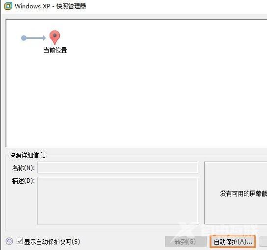 vmware虚拟机占用内存太大怎么办？vmware虚拟机严重占用空间的优化