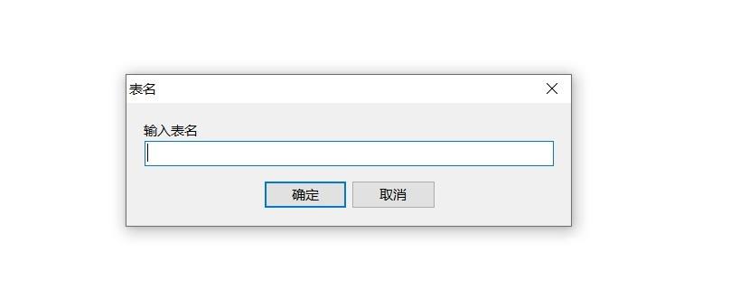 Navicat Premium怎么用 Navicat Premium使用教程