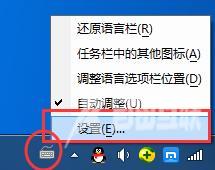 2345王牌输入法如何卸载 2345王牌输入法彻底卸载方法