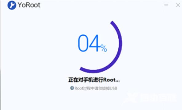 yoroot怎么使用？YoRoot ROOT教程