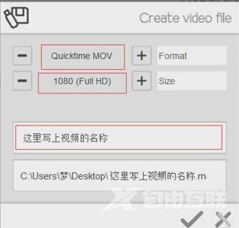 videoscribe怎么导出视频？videoscribe使用教程