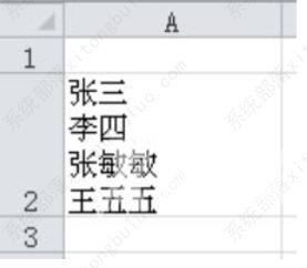 excel表格单元格内换行怎么操作？