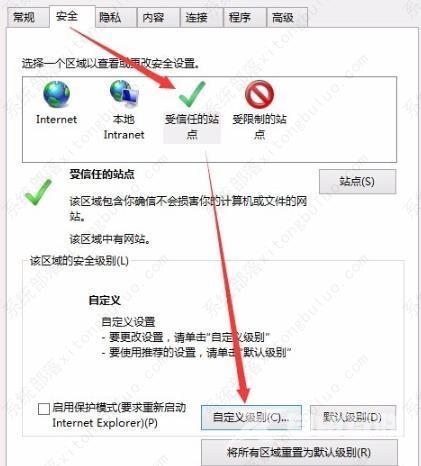 edge浏览器office控件安装不了 edge浏览器office控件无法安装怎么办 