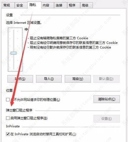 edge浏览器office控件安装不了 edge浏览器office控件无法安装怎么办 