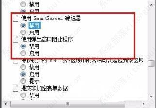 edge浏览器office控件安装不了 edge浏览器office控件无法安装怎么办 