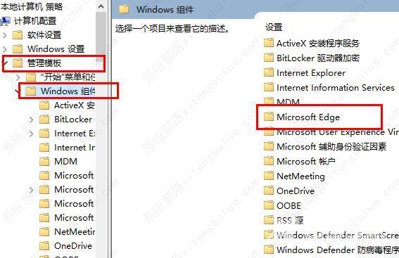 edge浏览器adobe flash player被阻止怎么办？