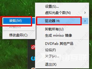 dvdfab虚拟光驱怎么用？dvdfab使用教程