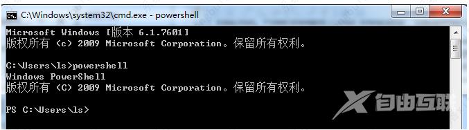 powershell怎么运行？windows powershell教程