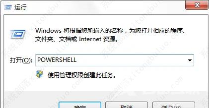 powershell怎么打开文件？windows powershell教程