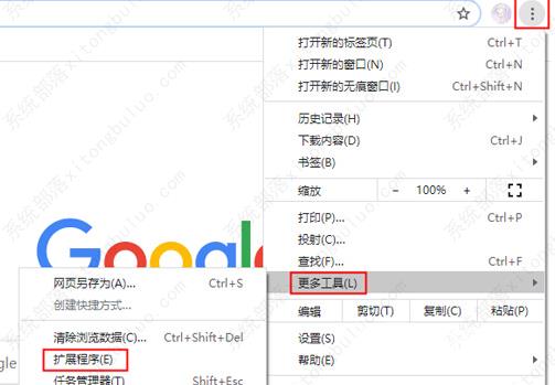 谷歌浏览器标签页不见了 谷歌浏览器标签页不显示解决方法