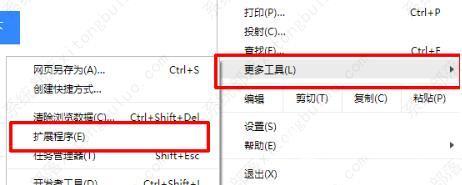 Chrome浏览器怎么添加控件？谷歌浏览器控件添加方法